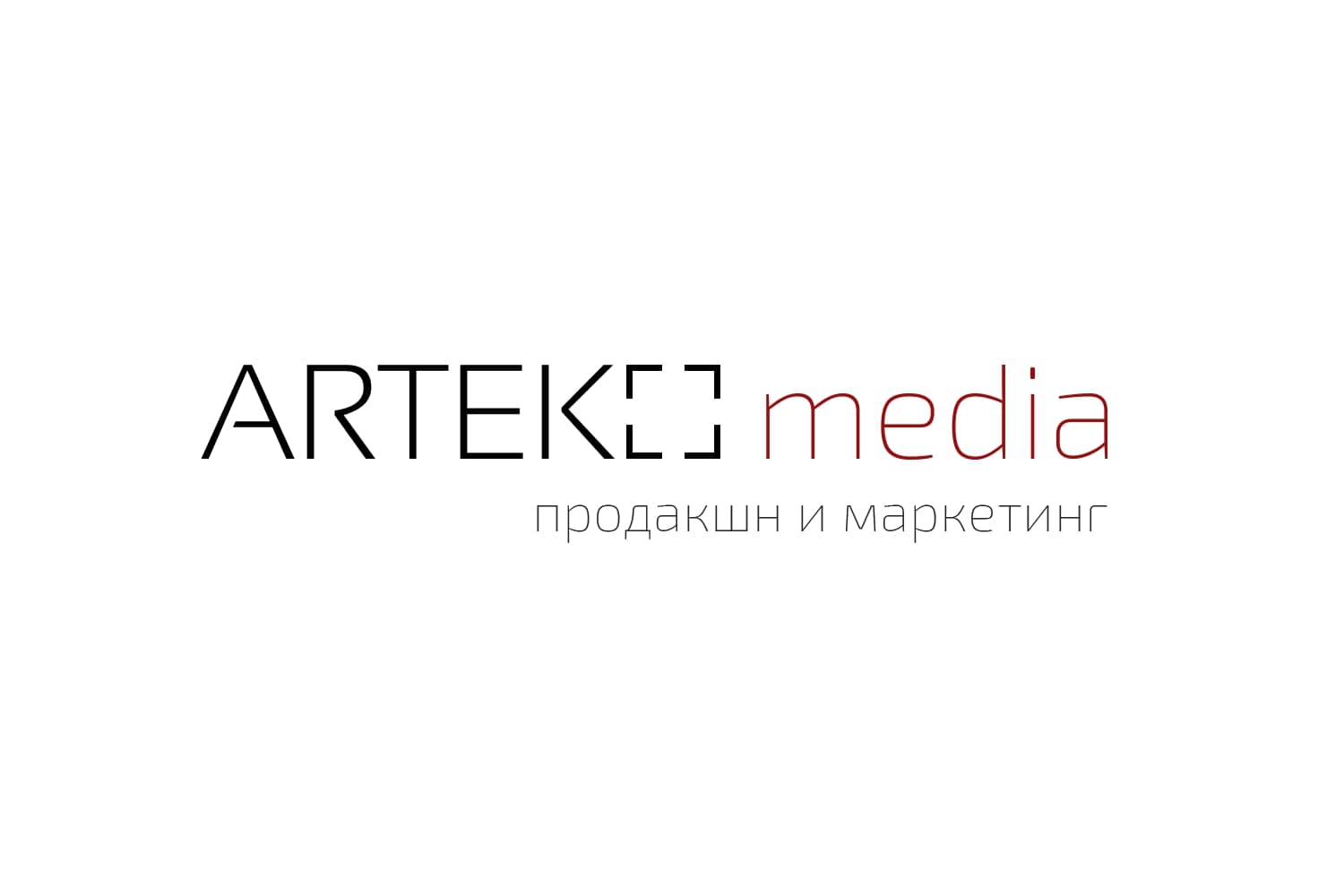 Как не уснуть при подведении итогов года | Креативное агентство Arteko Media