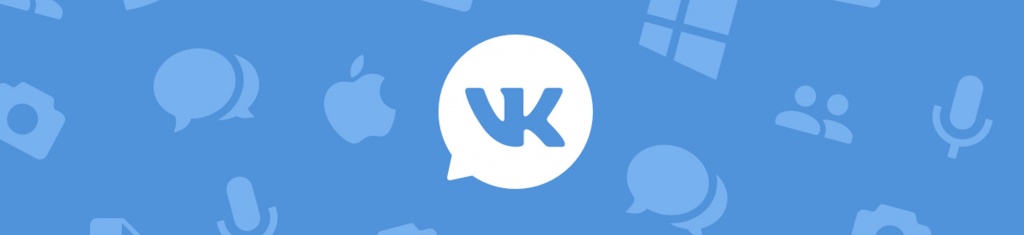 SMM продвижение ВКонтакте